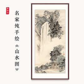 玄关装饰中古风挂画农村客厅中堂画国画高山流水纯手绘竖版山水画
