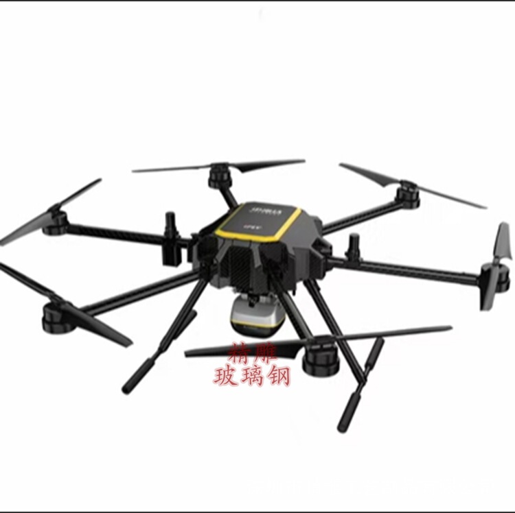 Factory Direct FRP material FRP material UAV shell lightweight high-strength aircraft shell production