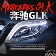 �m��춱��YGLK�������glk200 260���b����LED���П�͸�R믚���