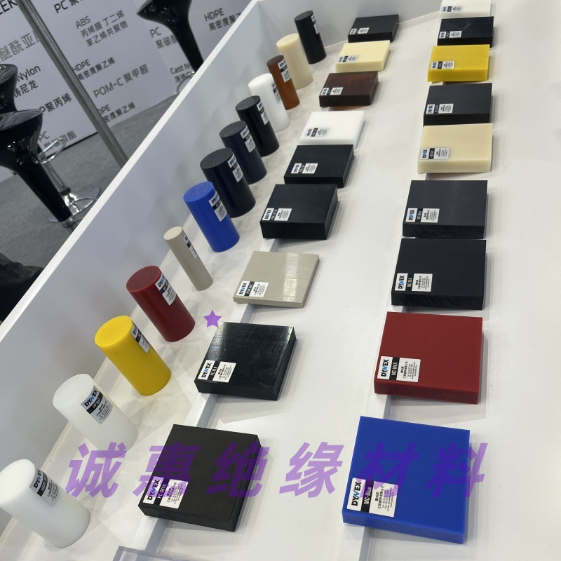 医疗级医用级食品级PP PE POM PVC PC ABS UPE 板PA66 PEEK PPS棒