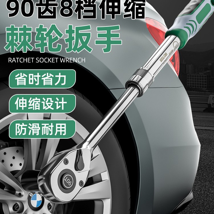 90齿工业级1/2大飞加长伸缩棘轮扳手双向套筒快速扳手加长杆省力