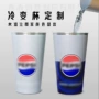 铝制单层冷变变色铝杯