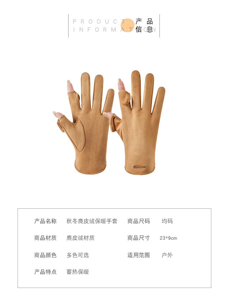 女款手套_02.jpg