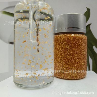 Cosmetics simulation Gold foil Essence Cream Solubility Sheet Gold foil Smear Color stable