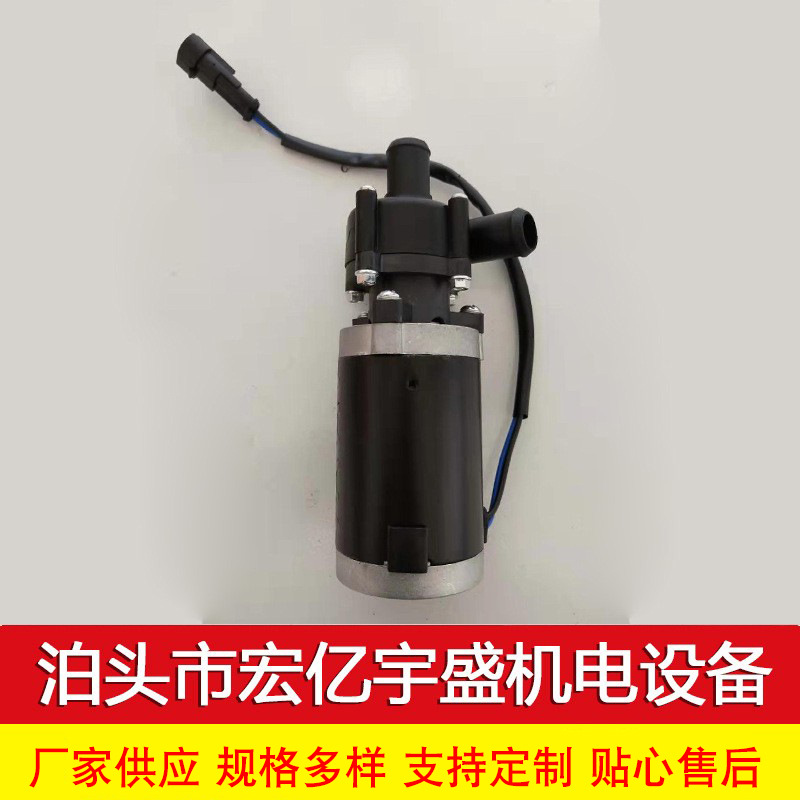 柴油驻车加热器卡车38mm汽车加热器循环水泵 Q10KW驻车加热器水泵