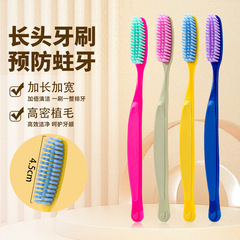 サムと同じスタイルのロングヘッド歯ブラシ、柔らかい毛の大人用家庭用高級歯ブラシ、拡張および拡張歯ブラシ、卸売ダブルパック