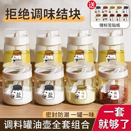 保鲜盒、饭盒;保温壶/瓶;玻璃杯