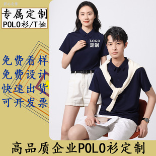 ����o�����e��Ipolo��������ʽt��F�w���b�Ļ���ӡ���̽�����