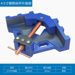 ֱ�Ǻ��Ӽй̶���90��ֱ�Ǽоߵ纸��̨ǯľ������ǯ�н�����λ��