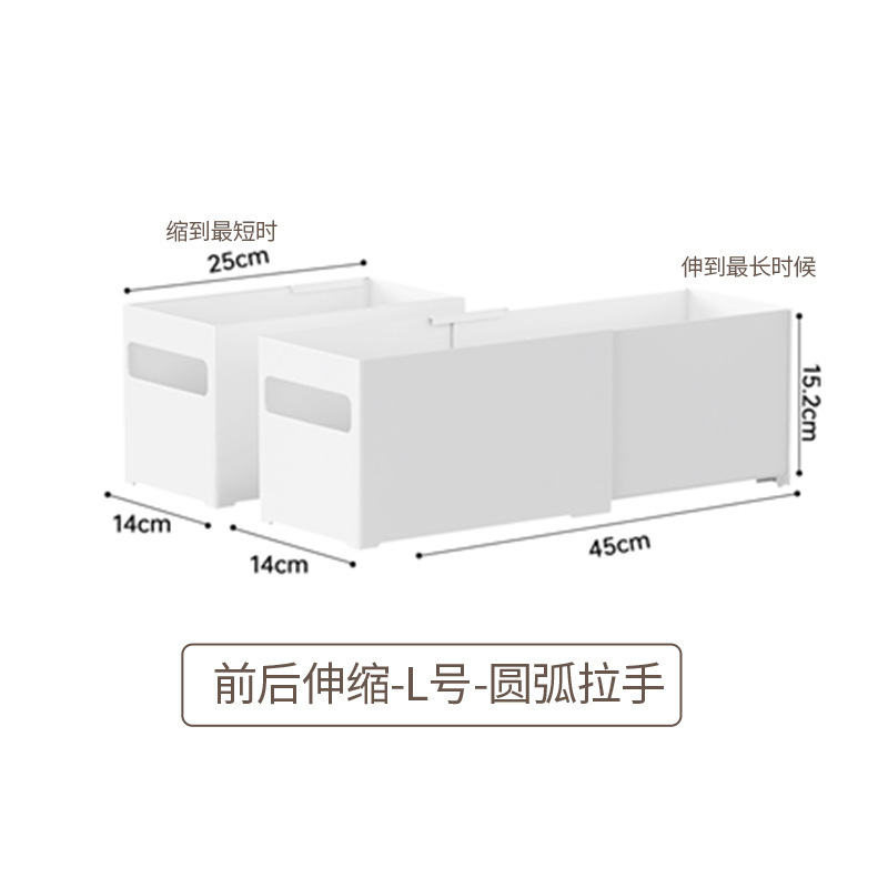 伸縮式和風直角収納ボックスキッチンキャビネット収納ボックス取り外し可能なデスクトップ雑貨整理深キャビネット収納バスケット|undefined