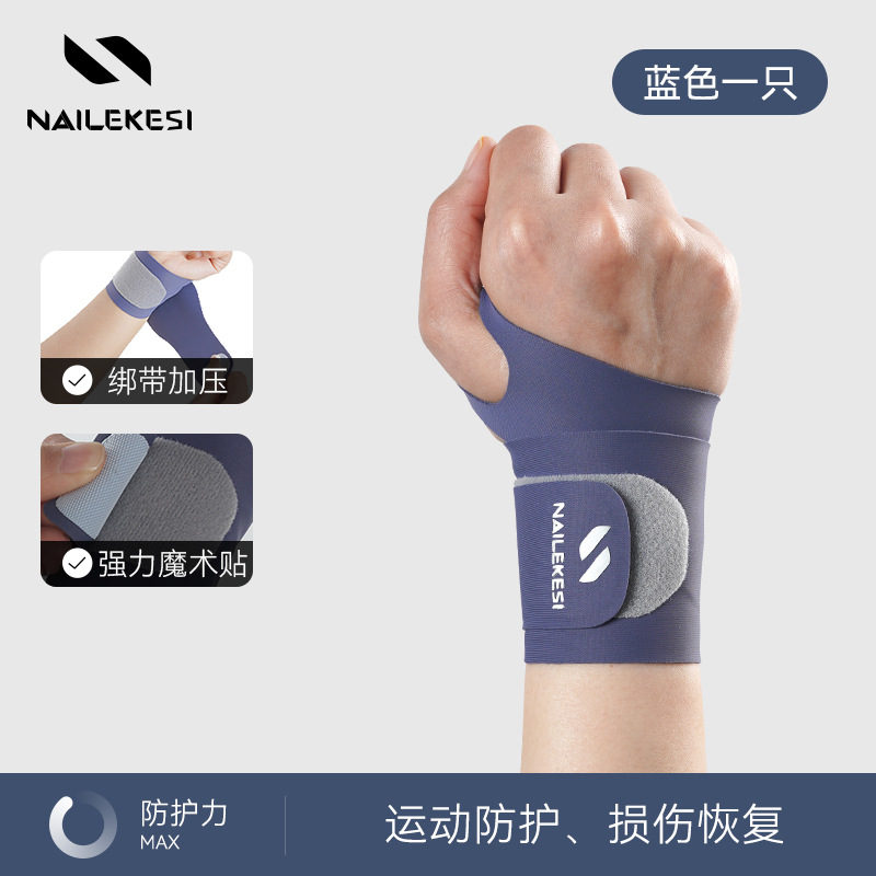 Pulsera deportiva anti-esguince Funda de vaina de tendón de muñeca femenina delgada de verano Accesorios para equipos de fitness de bádminton Pulseras