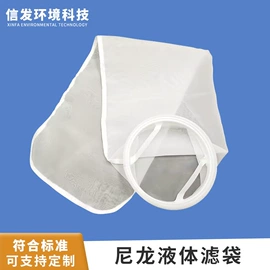 滤袋;滤布;滤纸