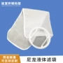 定制固液化工2号袋