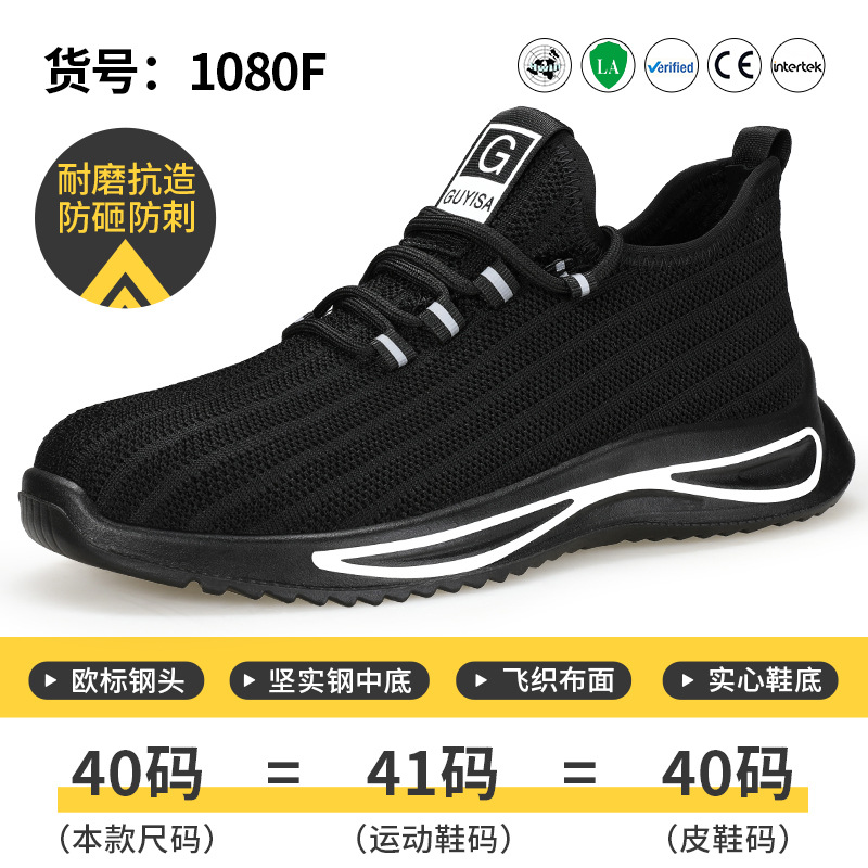 1080F-사계절 폭발; 36