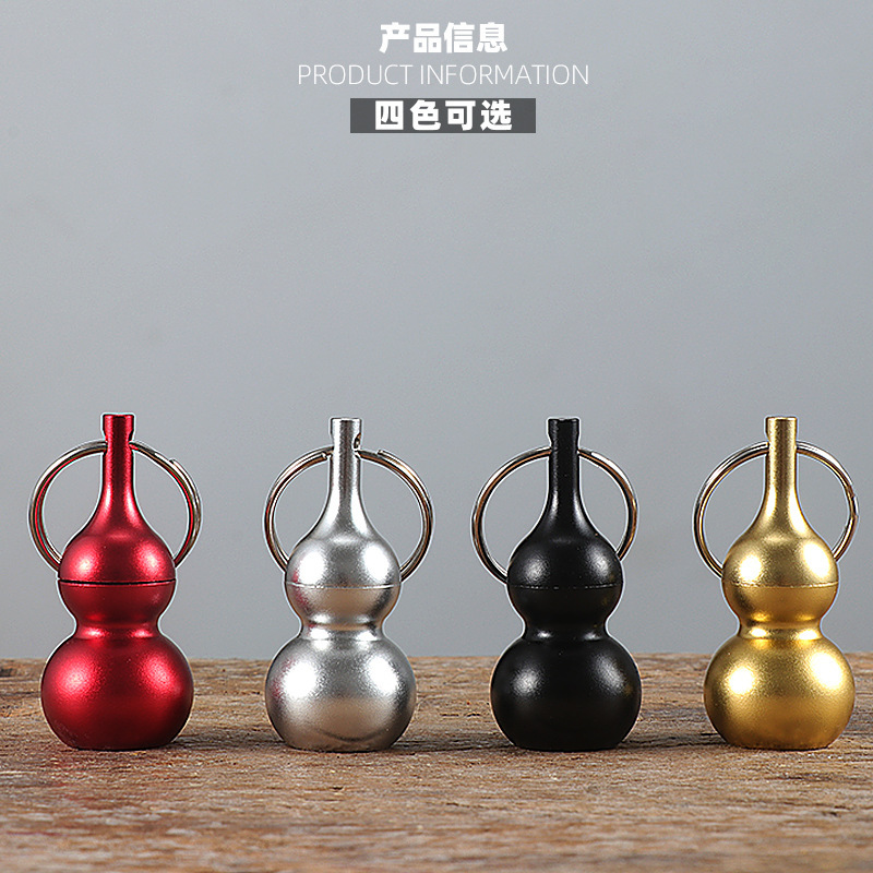 葫芦小刀钥匙扣小刀创意便携迷你小刀随身小刀子礼品刀钥匙扣挂件