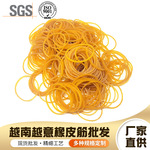 厂家直供38黄色橡皮筋称斤工业打包用不泡油多型号橡皮筋高弹牛皮