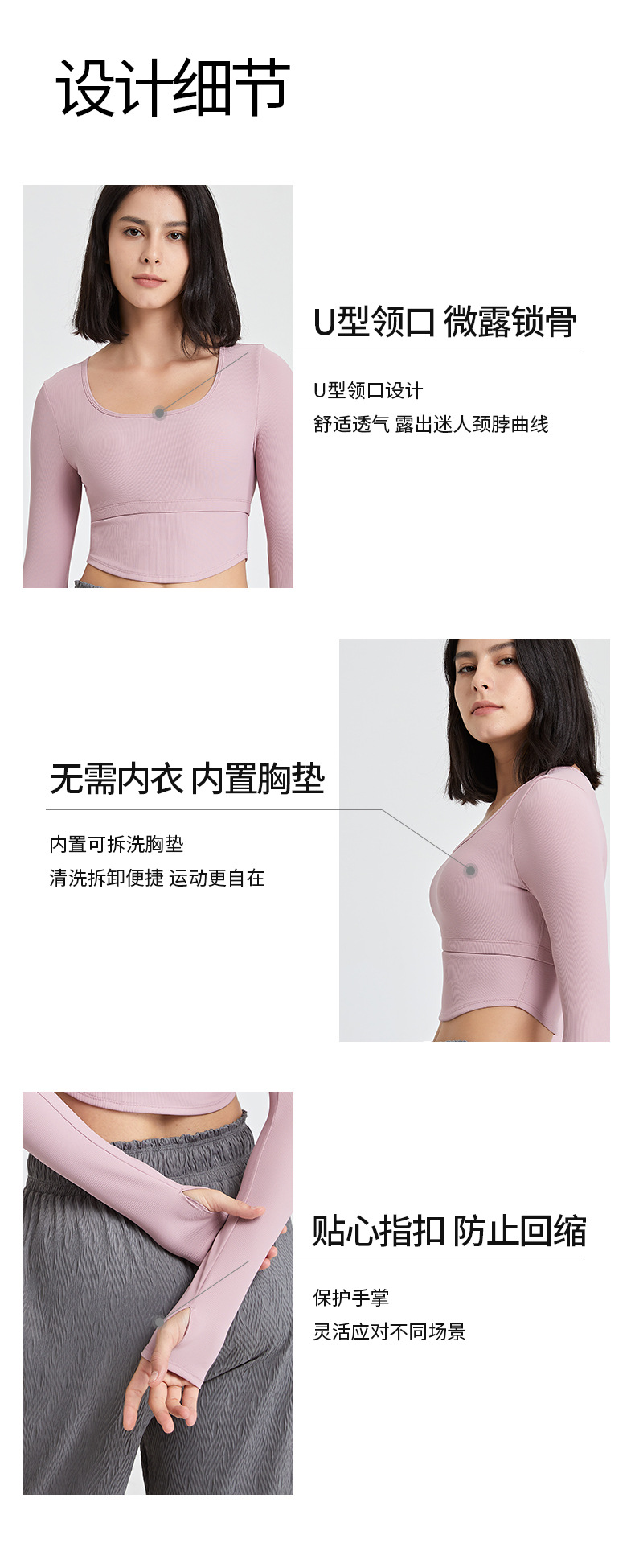 Title 3, Yoga-Anzug Langarm mit Brustpolster Workout-Top...