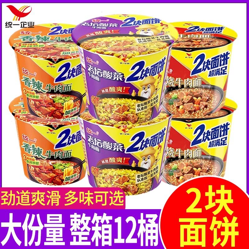 Унифицированная тушеная говядина с лапшой 2 больших фрикадельки для быстрого приготовления