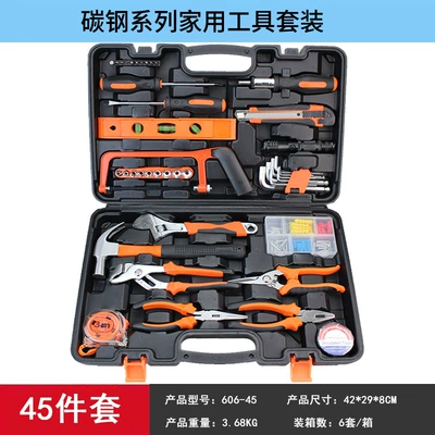 Set, Wrench, Screwdriver, Car – Repair kit - high-end-carbon-steel-45-piece-set-606-45