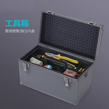 手提式收纳铝合金工具箱家具维修美容材料贴膜家用补漆箱子多功能