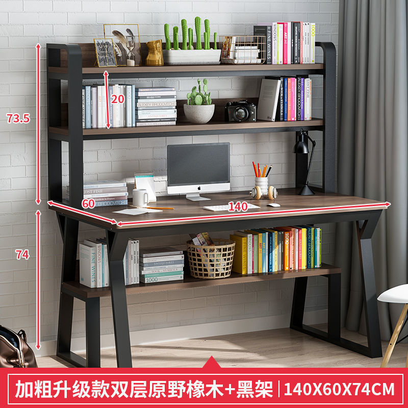 더블 레이어 140CM 오크 컬러 [굵게 업그레이드 버전]