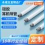 耐热定型定制不反弹包裹
