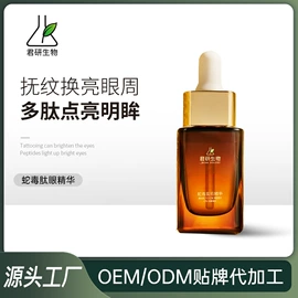 液态精华;面霜;洁面产品