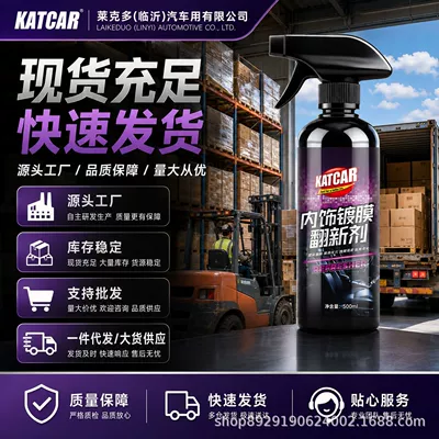 Cleaning/curing agent Refurbishment Agent, Anti-Fouling Maintenance