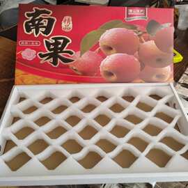 带网格箱南国梨精品南果梨礼盒瓦楞包装箱节日送礼彩箱南国梨箱子