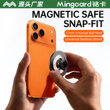 铭卡C8TB磁吸头强磁17mm球头 Transparent, Strong Magnetic Tip