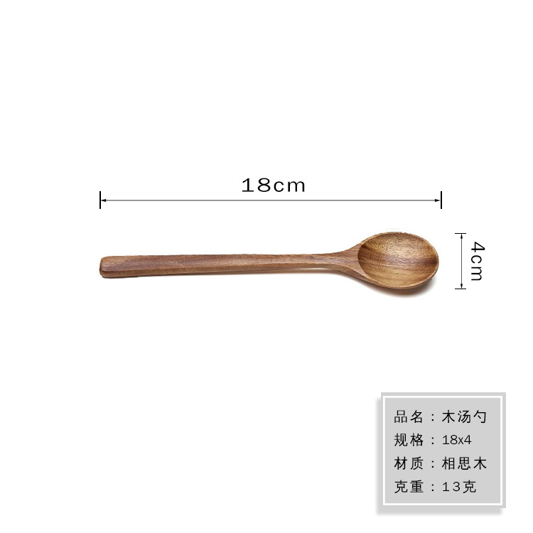 아카시아나무 18x4 스푼