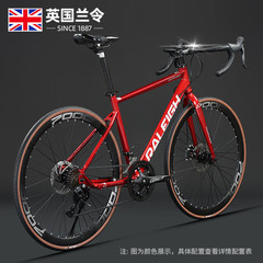 ランリーレイ（RALEIGH）カーブハンドルロードバイク16速ディスクブレーキレーシング自転車 大人男女学生向け都市通勤自転車
