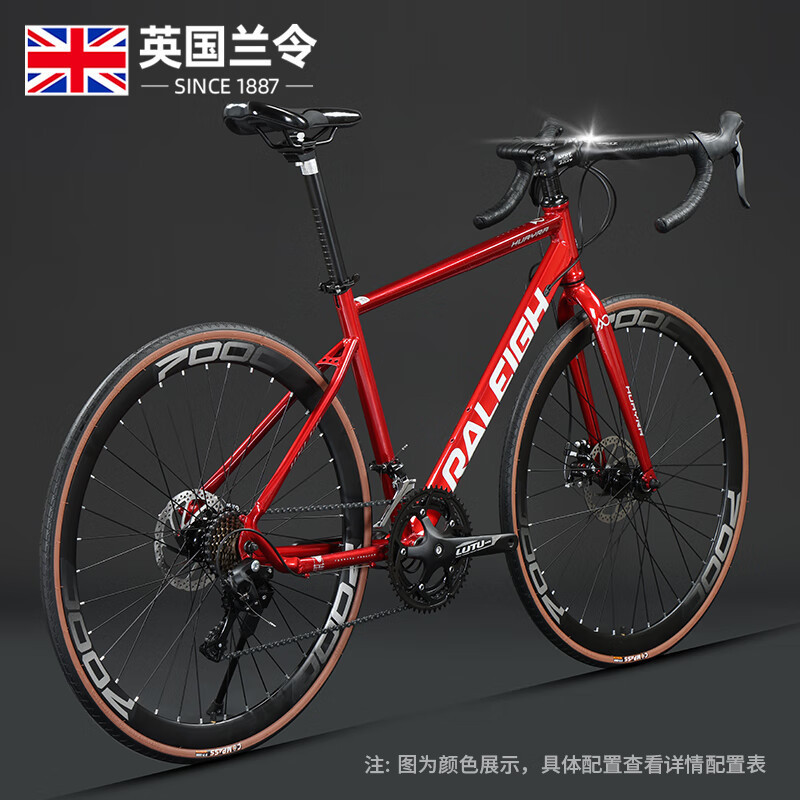 Lanling Raleigh Curved Handlebar Road Bike 16-Speed Disc Brake Racing Bicycle for Adults, Male Students, Female Urban Commuting Bicycle