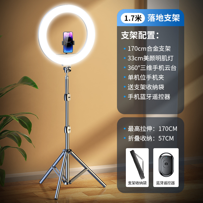 2025 新しい携帯電話ライブブロードキャストブラケット補助光デスクトップ Douyin 撮影ブラケット Selfie Beauty Floor Tripod|undefined