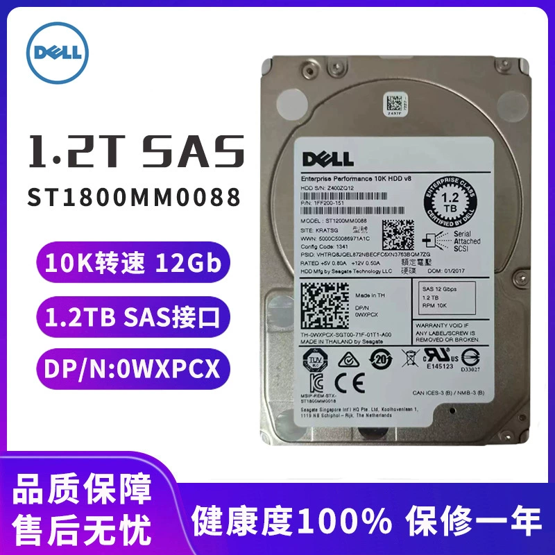 ST1200MM0088 0WXPCX WXPCX 1FF200-151 1.2Т SAS 12Gb