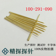 ��̽̽� Ӣ��100-291-090 ����2N 3N��^��0.90mm ���L33.40mm