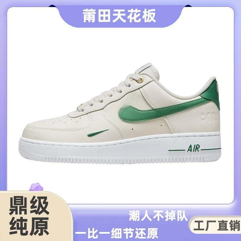 莆田纯原空军一号AF1板鞋男女鞋百搭休闲舒适透气运动小白鞋潮|undefined