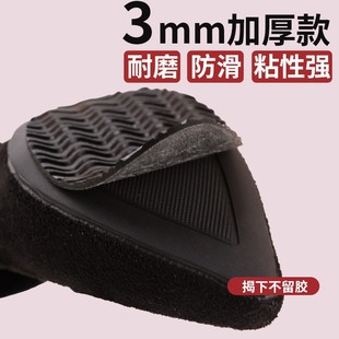 Anti-Slip Sole Protective Sticker, Tendon Rubber Anti-Slip Silent Sports Shoes, Flats Shoes, Forefoot Sole Film, Sole Anti-Wear Sticker