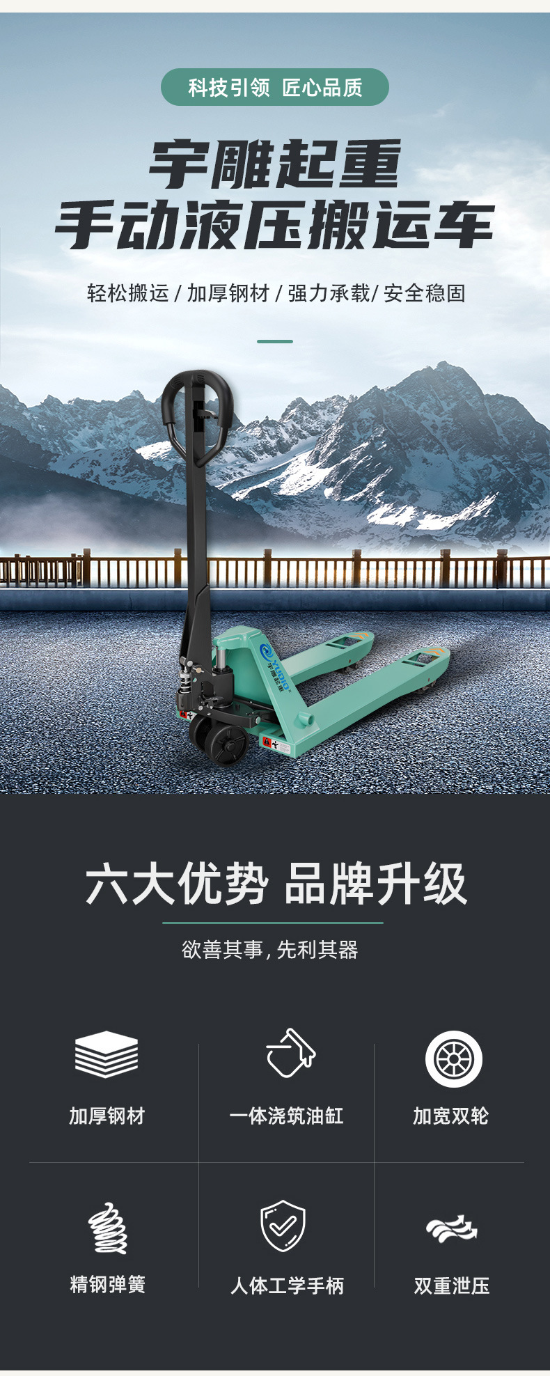 地牛（完成稿修改0223-_07