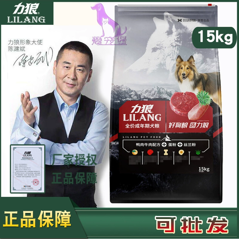 Lifolf корм для собак стейк рис в корм для собак 15 кг 30 кг золотые волосы Тедди самое Хаски корм для собак