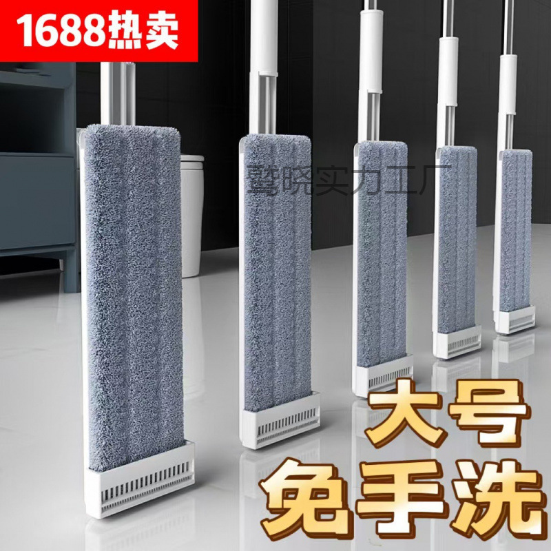 Mop 2024 New Model Hands-Free Flat Mop Lazy Cleaning Tool for Home Wooden Floors, Dual-Use for Dry and Wet Cleaning