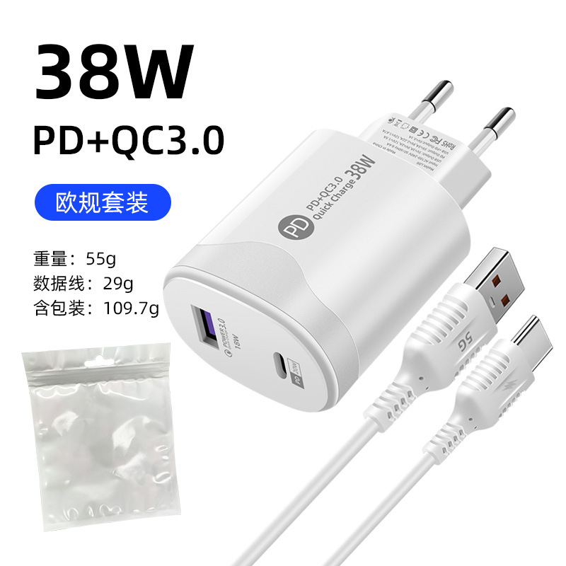 Pequeño lote 38W estándar europeo USB cargador de carga rápida CE certificado Android Pingguo multi-Puerto smartphone PD cabeza de carga
