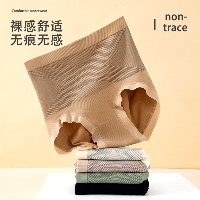 X Black Bandage High-Waist Women's Triangle Panti Invisible Breathable Abdominal Support Shaping Hyaluronic Acid Moisturizing Body Leggings