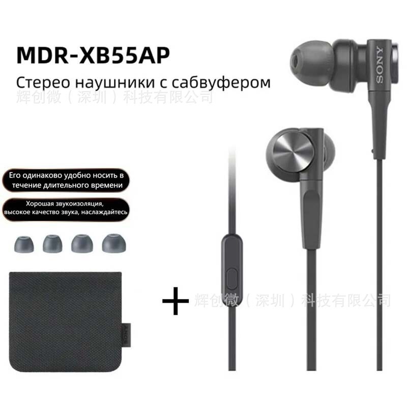 Cross-Border Mdr-Xb55Ap Wired Headphones with Heavy Bass and High Quality, Popular Foreign Trade Hot-Selling Model, Factory Ready Stock Wholesale