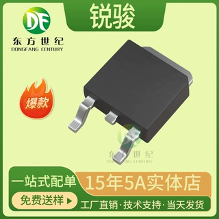 AGM409D芯控源TO252单NMOS管40V63A适用电动工具多串保护板