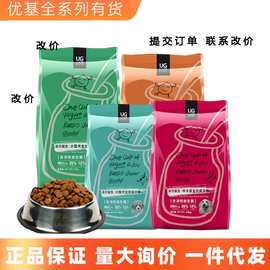 UG优基益生菌猫粮成冻干生骨肉10kg奶糕繁育膨化粮粮幼猫