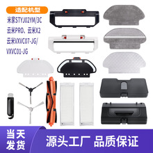 �m����׼Ғ���һ�w�C��������׼�3C���X2�V�W��ˢĨ��֧��ˮ��