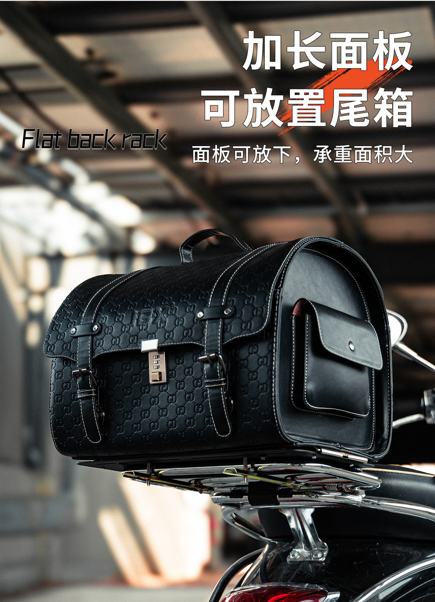 Suitable for Piaggio Vespa Motorcycle Lx125 Windshield Modification Folding Rack Tail Rack Accessories