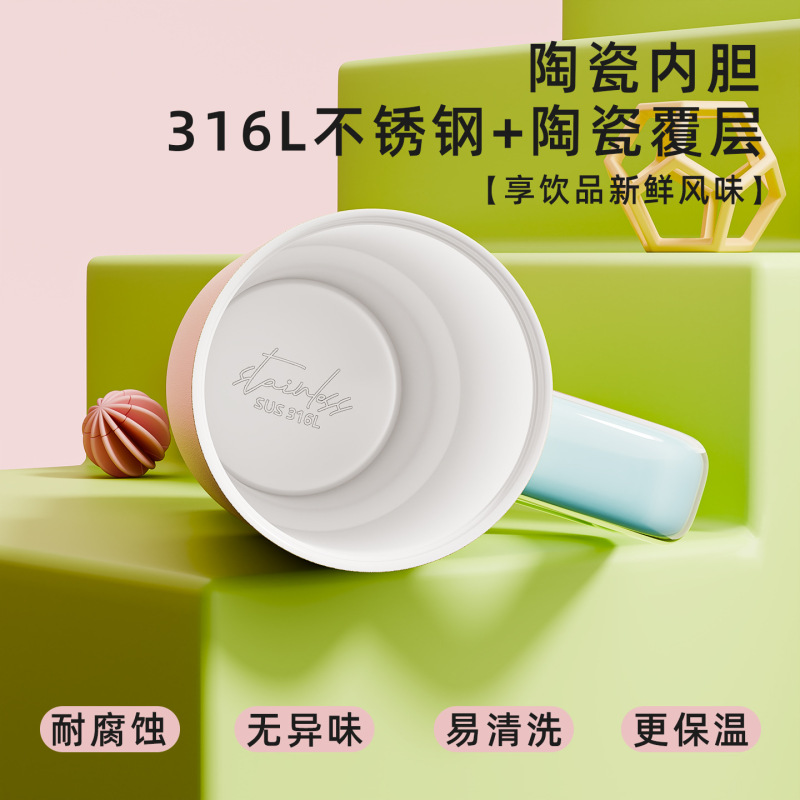 高颜值保冷冰霸杯新款便携随行车载杯316不锈钢内胆吸管保温杯|undefined