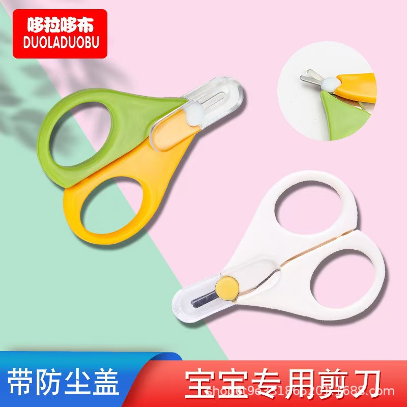【Baby-Specific Nail Clippers】Anti-Pinch Round-Headed Newborn Baby Safety Nail Care Tool WH